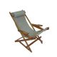 Wooden Folding Rocking Chair